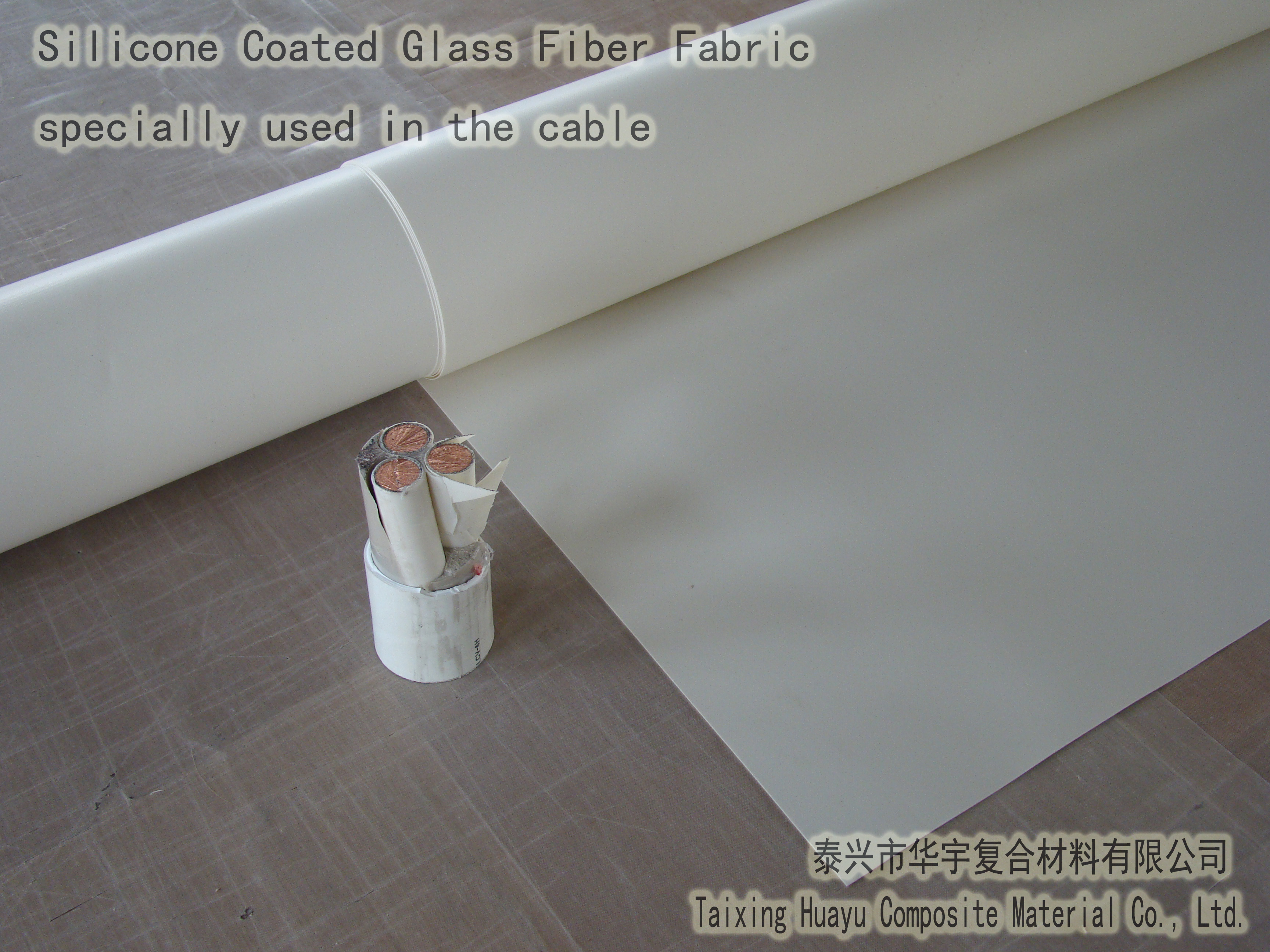 Silicone Coated Fiberglass Fabric(图3)