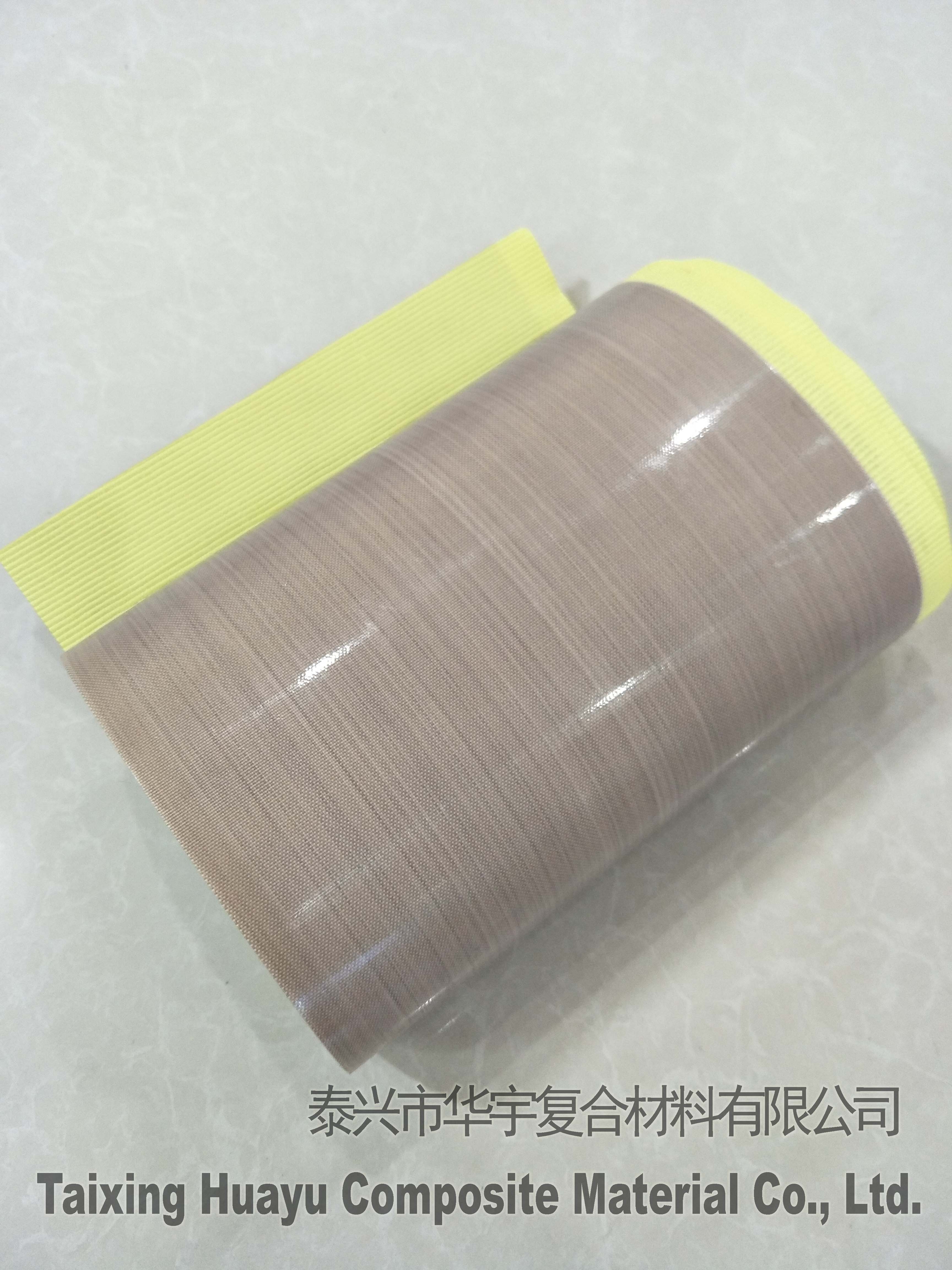 PTFE Glass Cloth Tape 0.30(图1)